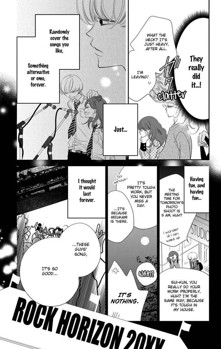 Fukumenkei Noise Chapter 45 23